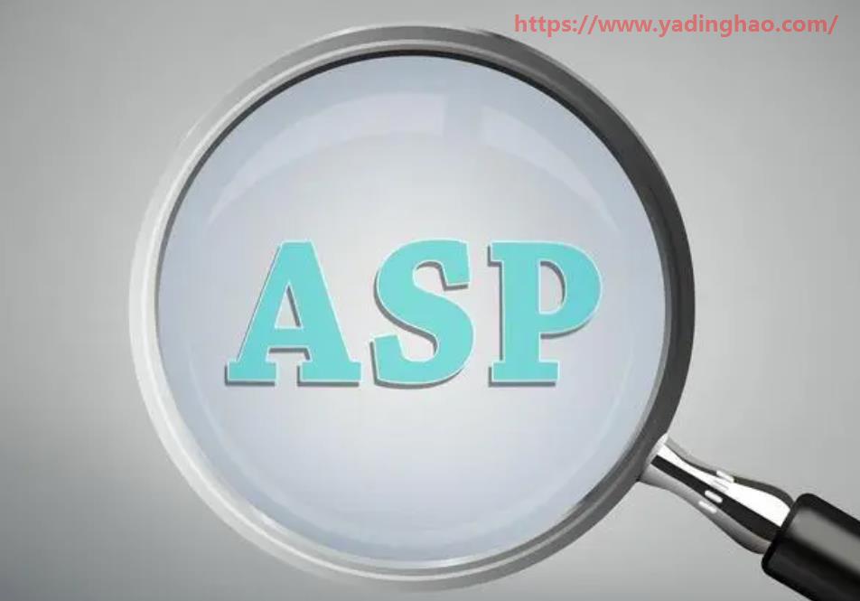 分享61个ASP整站程序源码，总有一款适合您-亚丁号
